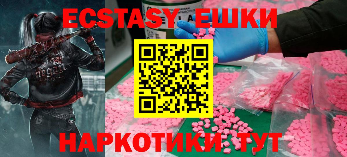 Муром  ЭКСТАЗИ DUBAI  ЭКСТАЗИ Дубай  Вход с VPN 