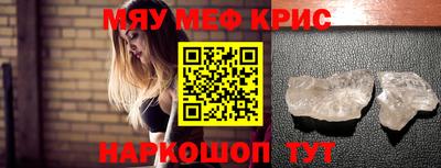 альфа пвп VHQ Бугуруслан
