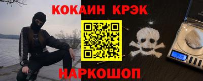 кокаин колумбия Будённовск