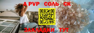 альфа пвп VHQ Бугуруслан