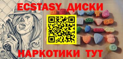 альфа пвп VHQ Бугуруслан
