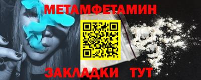 альфа пвп VHQ Бугуруслан