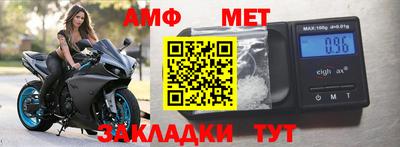 альфа пвп VHQ Бугуруслан