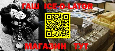 альфа пвп VHQ Бугуруслан