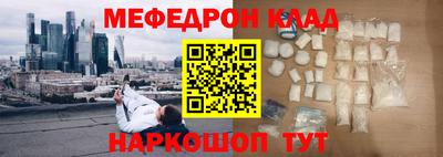 кокаин колумбия Будённовск