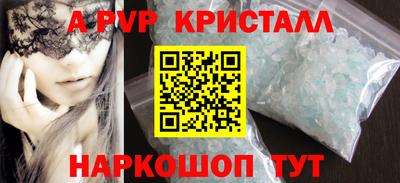 альфа пвп VHQ Бугуруслан