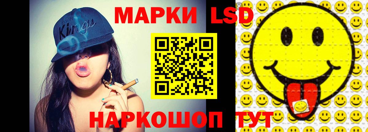 LSD-25 экстази ecstasy  Вход с VPN  Муром 