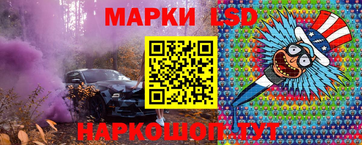 Марки NBOMe 1500мкг  Вход с VPN  Марки 25I-NBOMe  где найти наркотики  Муром 