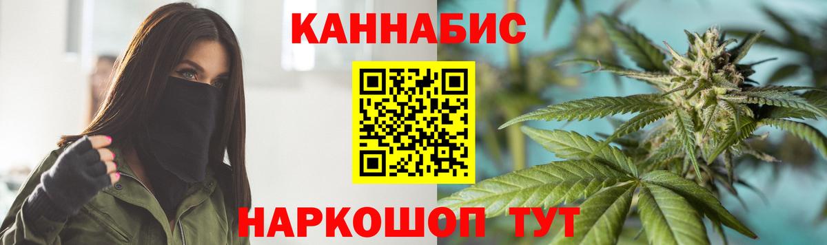 МАРИХУАНА марихуана  Вход с VPN  Муром  Конопля Ganja 