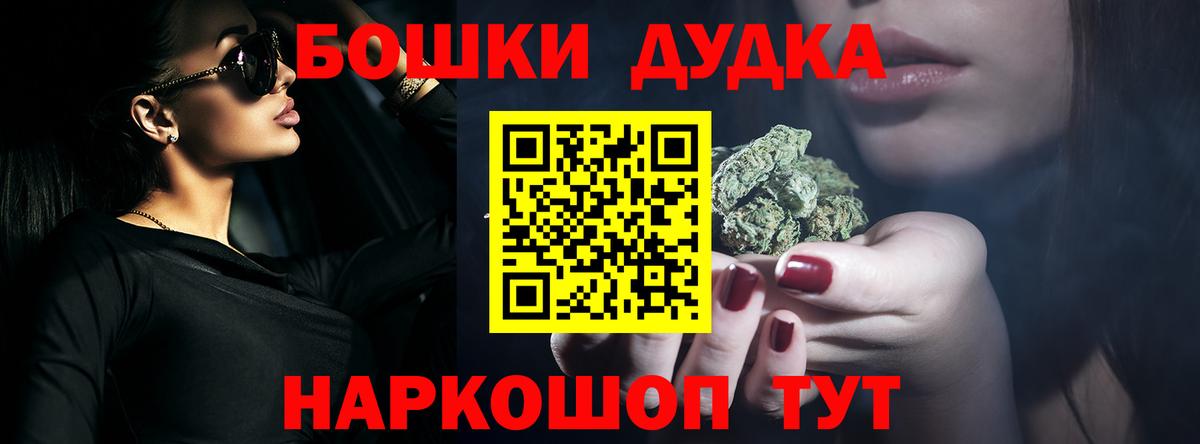 Конопля семена Муром